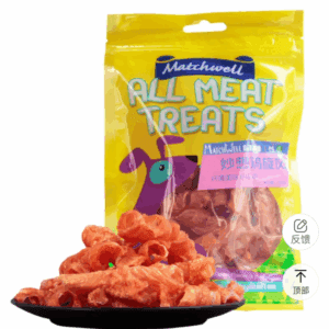 Dog Training and Rewards Treats